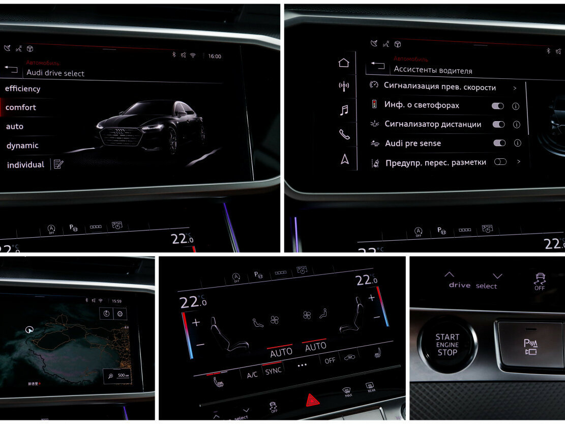 Audi A7 с пробегом — 2024 год. Фото: #22