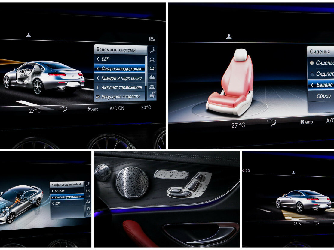 Mercedes-Benz E-Класс с пробегом — 2018 год. Фото: #19