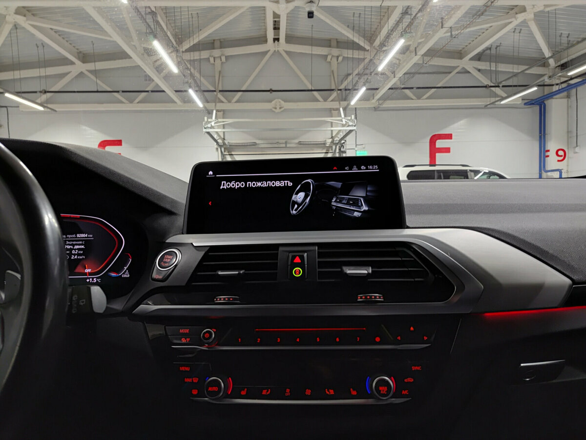 BMW X3 с пробегом — 2019 год. Фото: #14