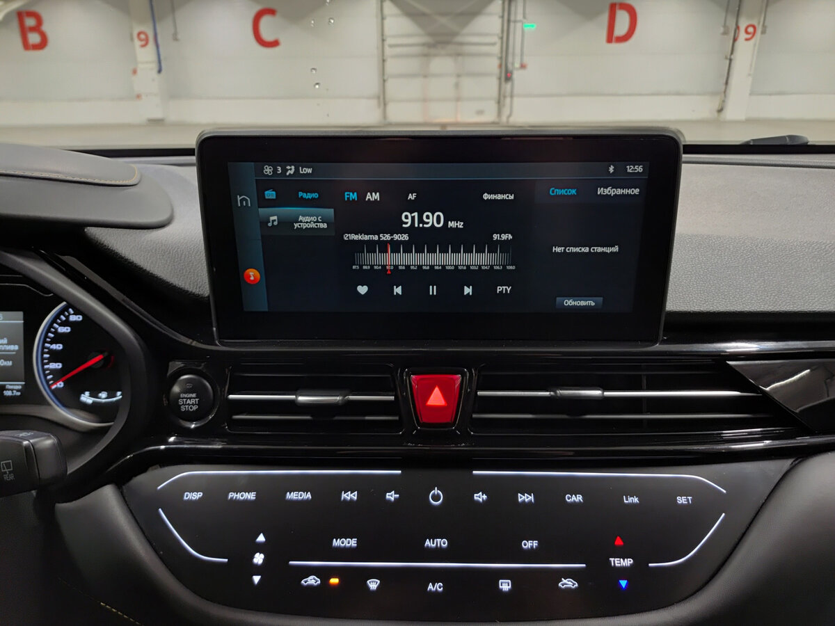 Москвич 3 с пробегом — 2023 год. Фото: #14