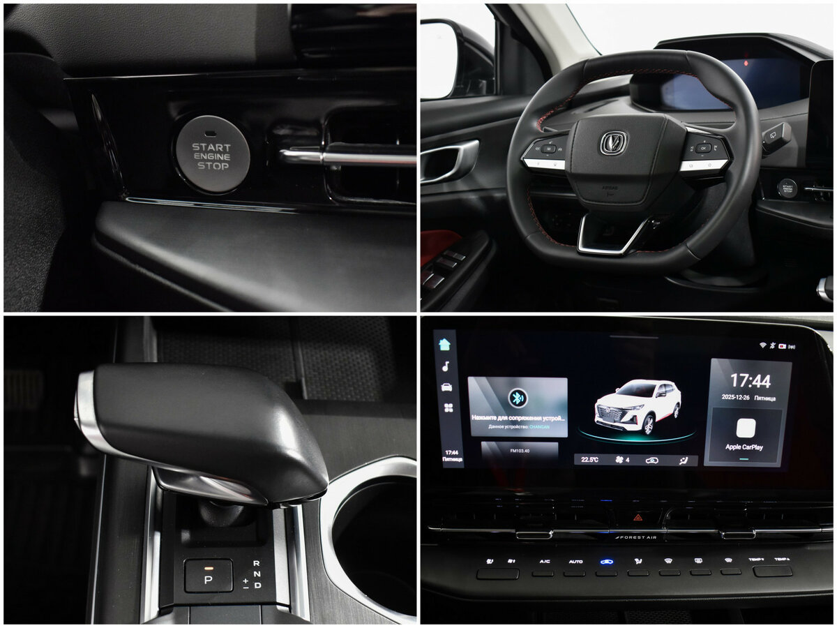 Changan CS55 Plus с пробегом — 2024 год. Фото: #19