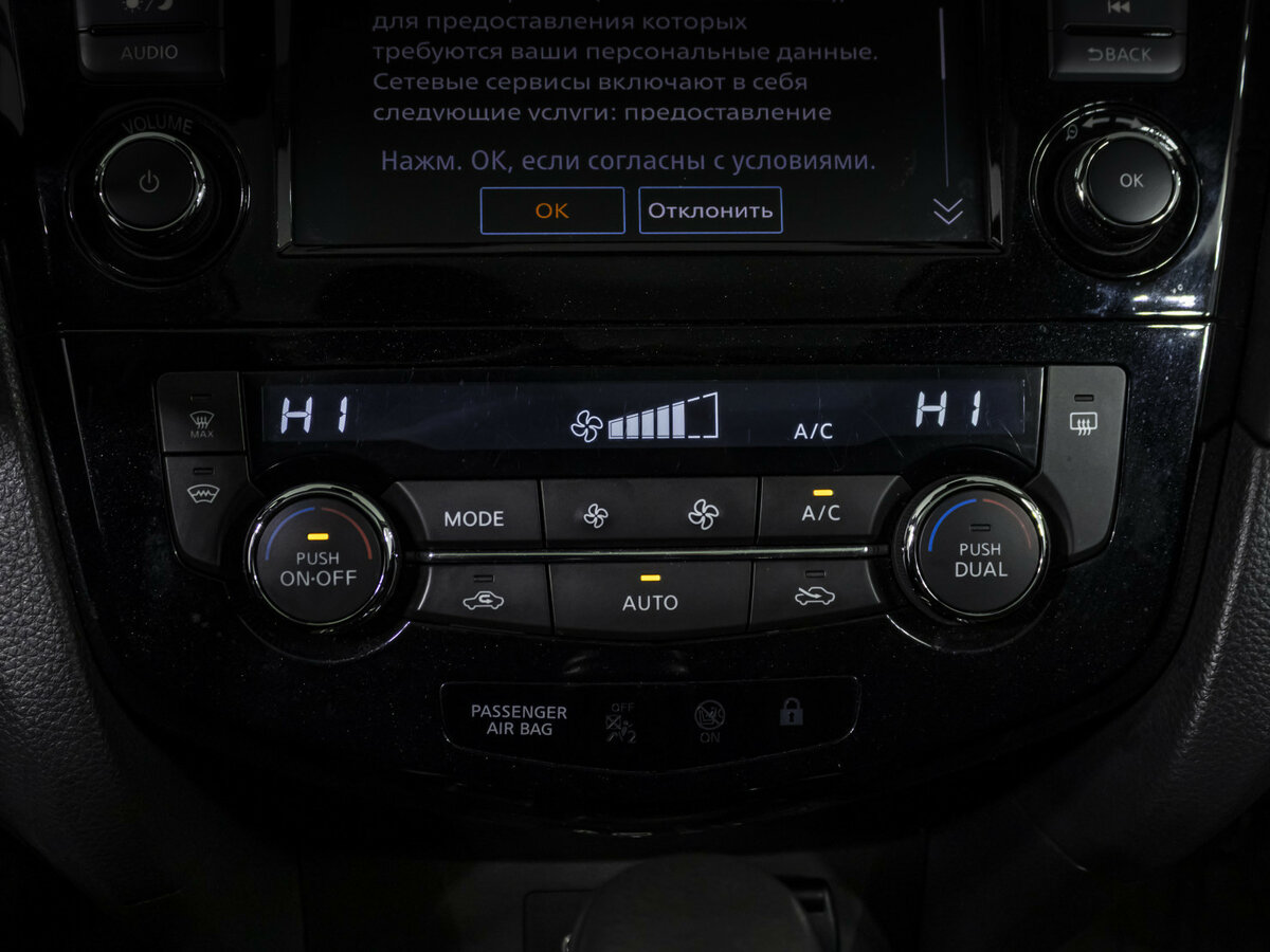 Nissan Qashqai с пробегом — 2021 год. Фото: #15