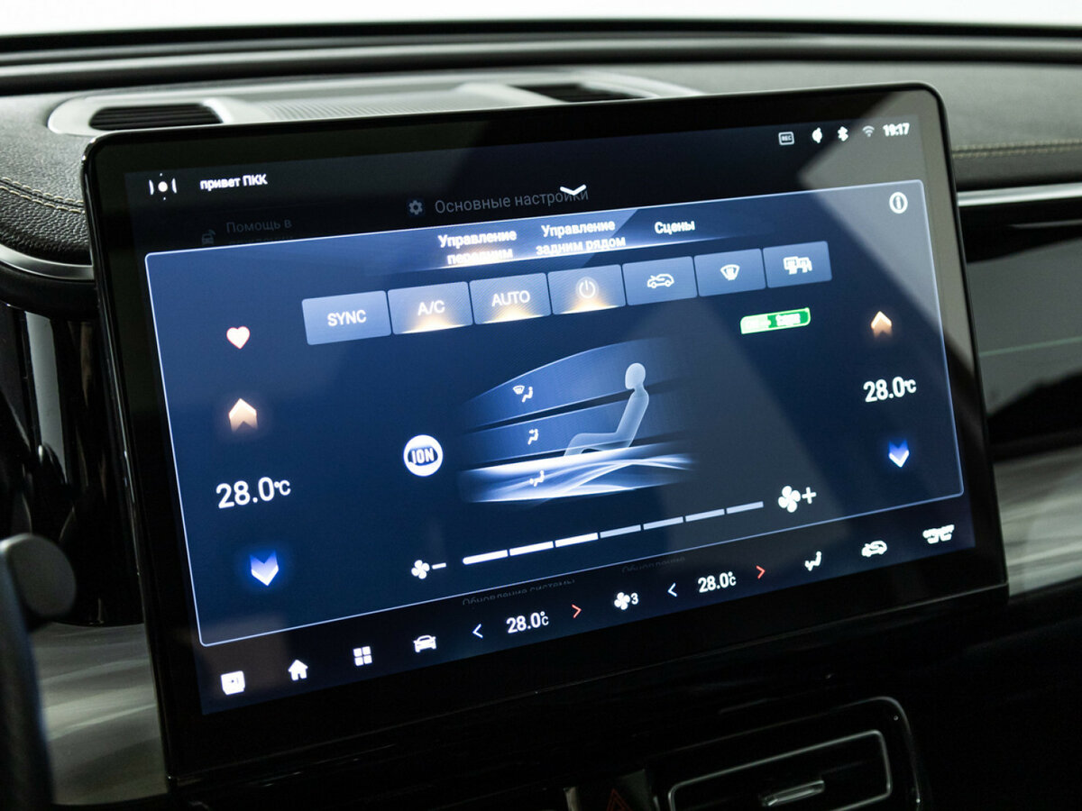 GAC GS8 с пробегом — 2023 год. Фото: #17