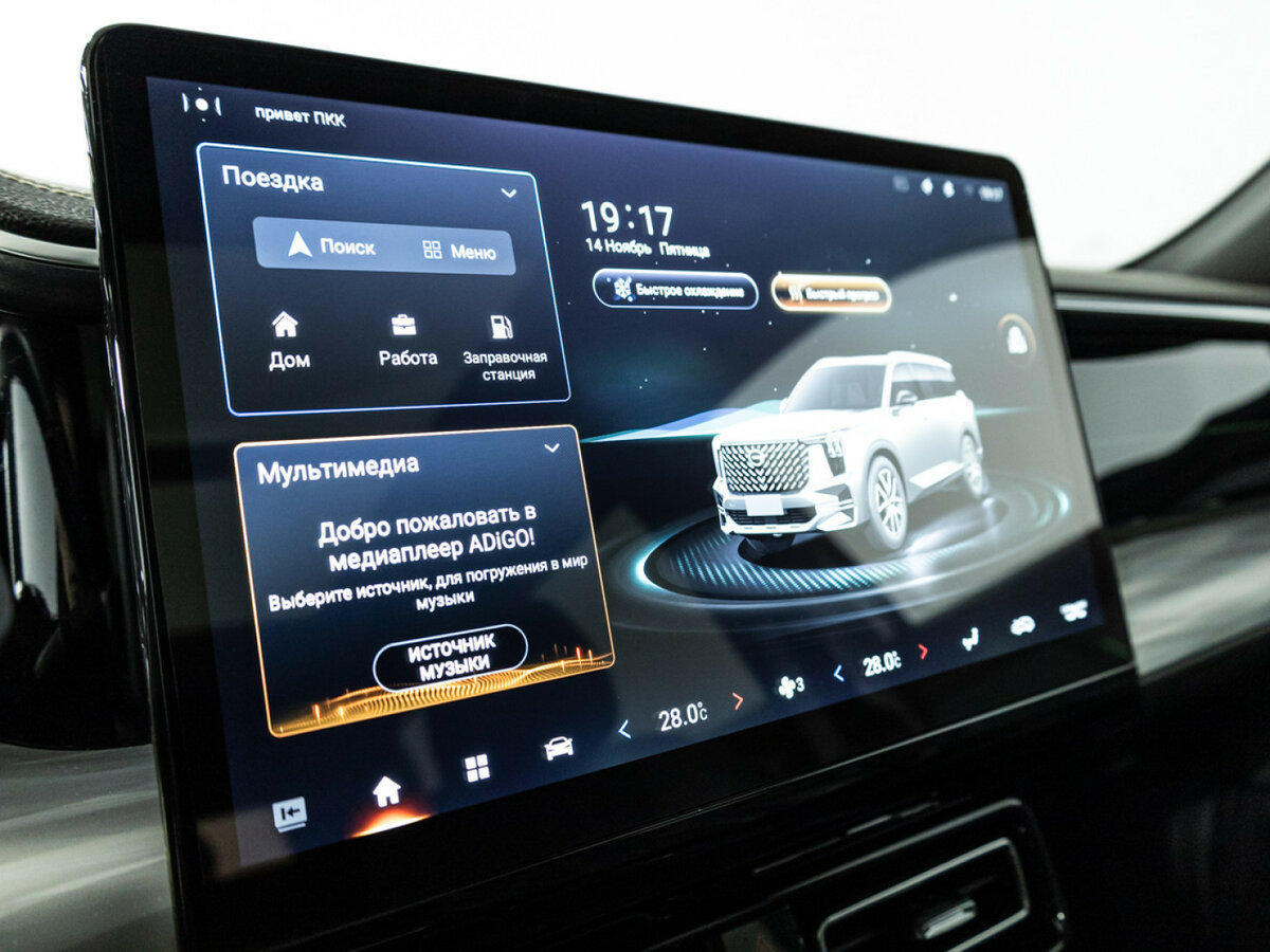 GAC GS8 с пробегом — 2023 год. Фото: #18