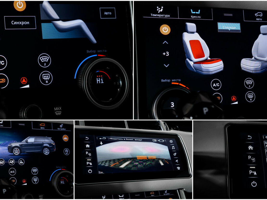 Land Rover Range Rover Sport с пробегом — 2015 год. Фото: #18