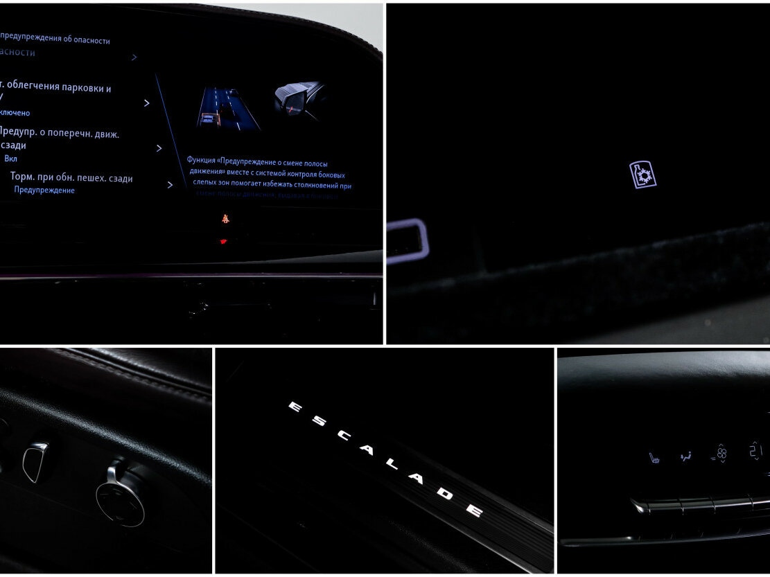 Cadillac Escalade с пробегом — 2022 год. Фото: #21