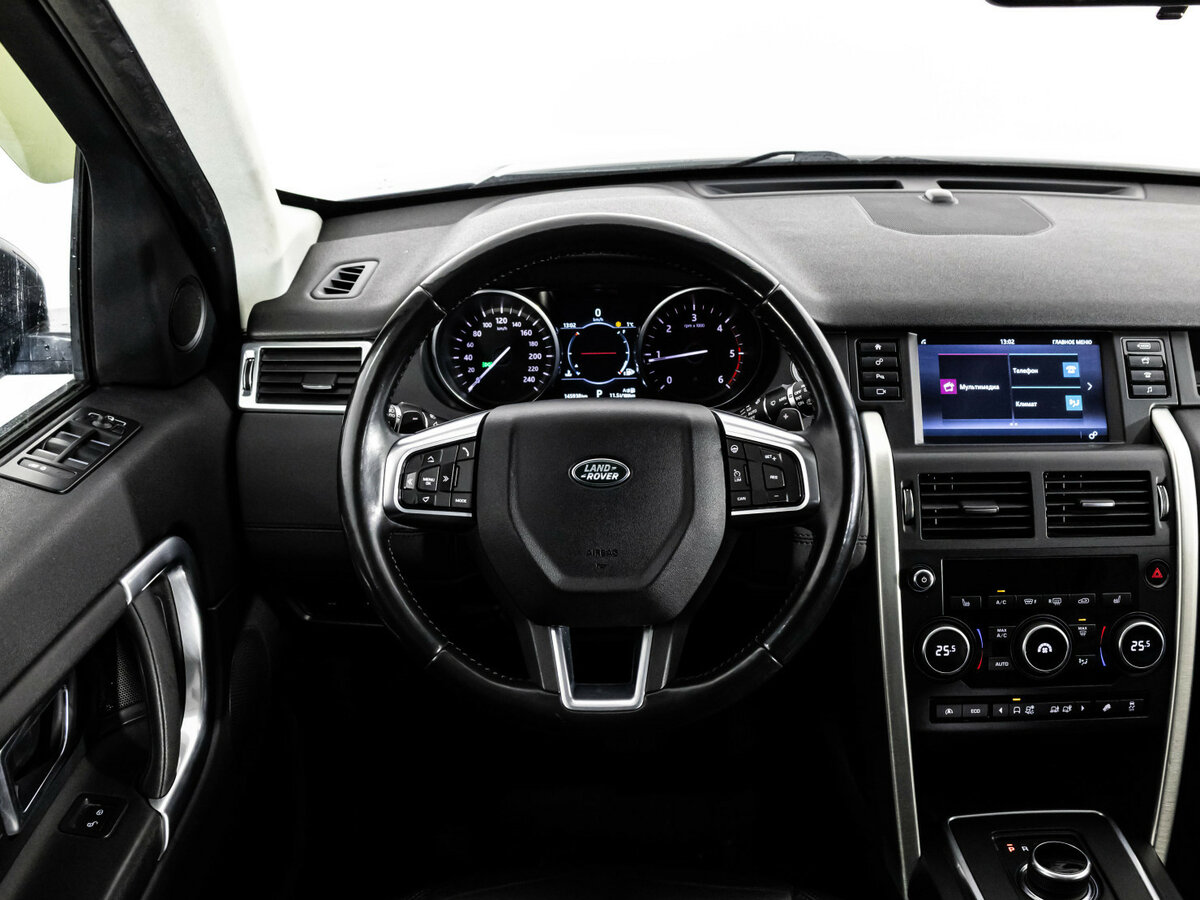 Land Rover Discovery Sport с пробегом — 2017 год. Фото: #8
