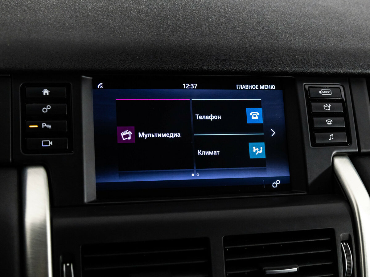 Land Rover Discovery Sport с пробегом — 2017 год. Фото: #12