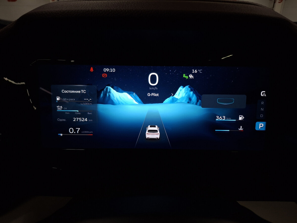 Geely Monjaro с пробегом — 2024 год. Фото: #12