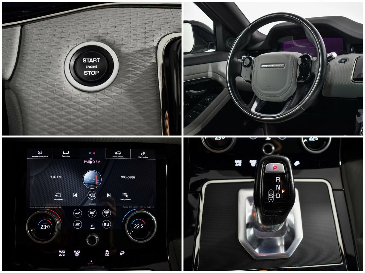 Land Rover Range Rover Evoque с пробегом — 2020 год. Фото: #18