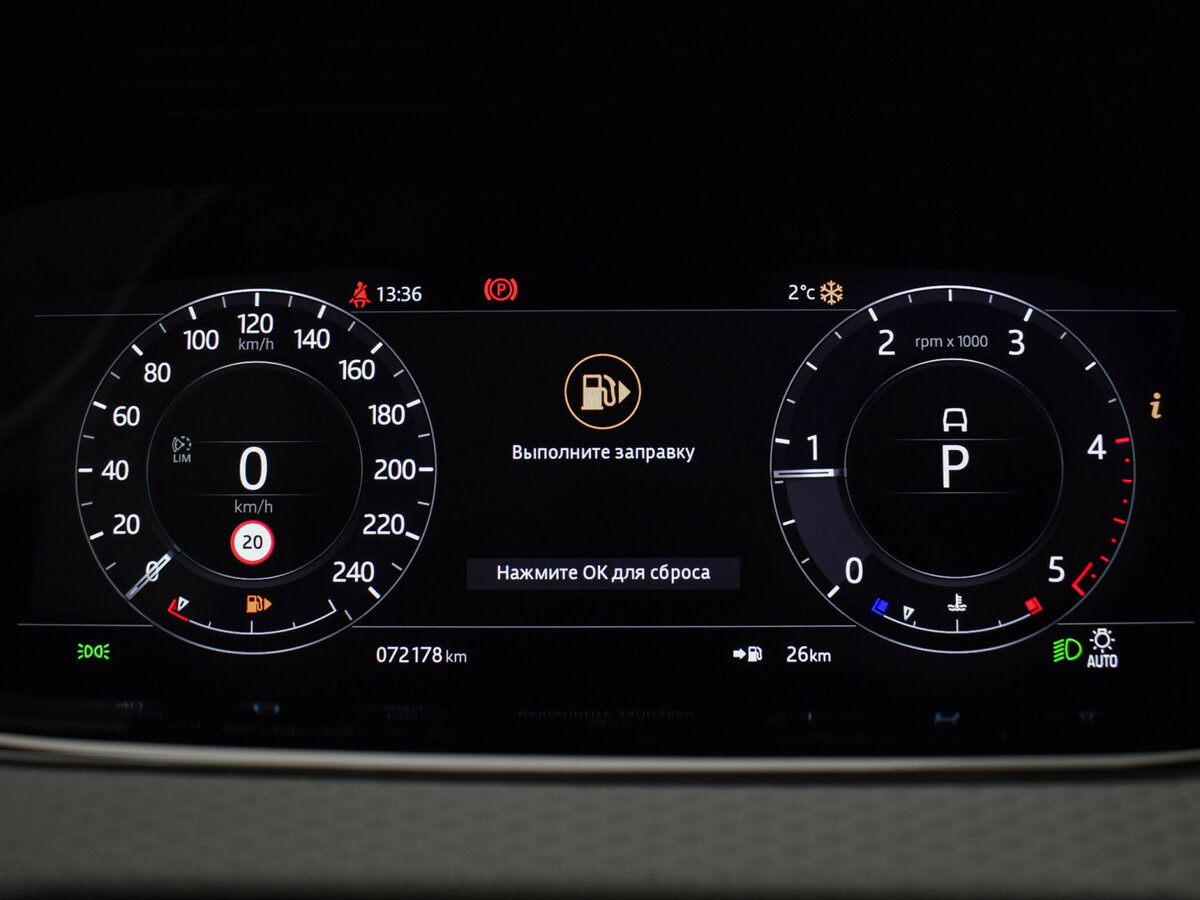 Land Rover Range Rover Evoque с пробегом — 2020 год. Фото: #20