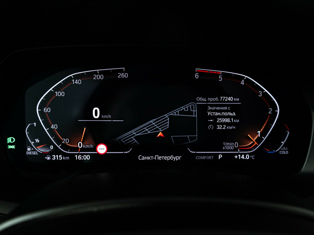 BMW X5 с пробегом — 2019 год. Фото: #10