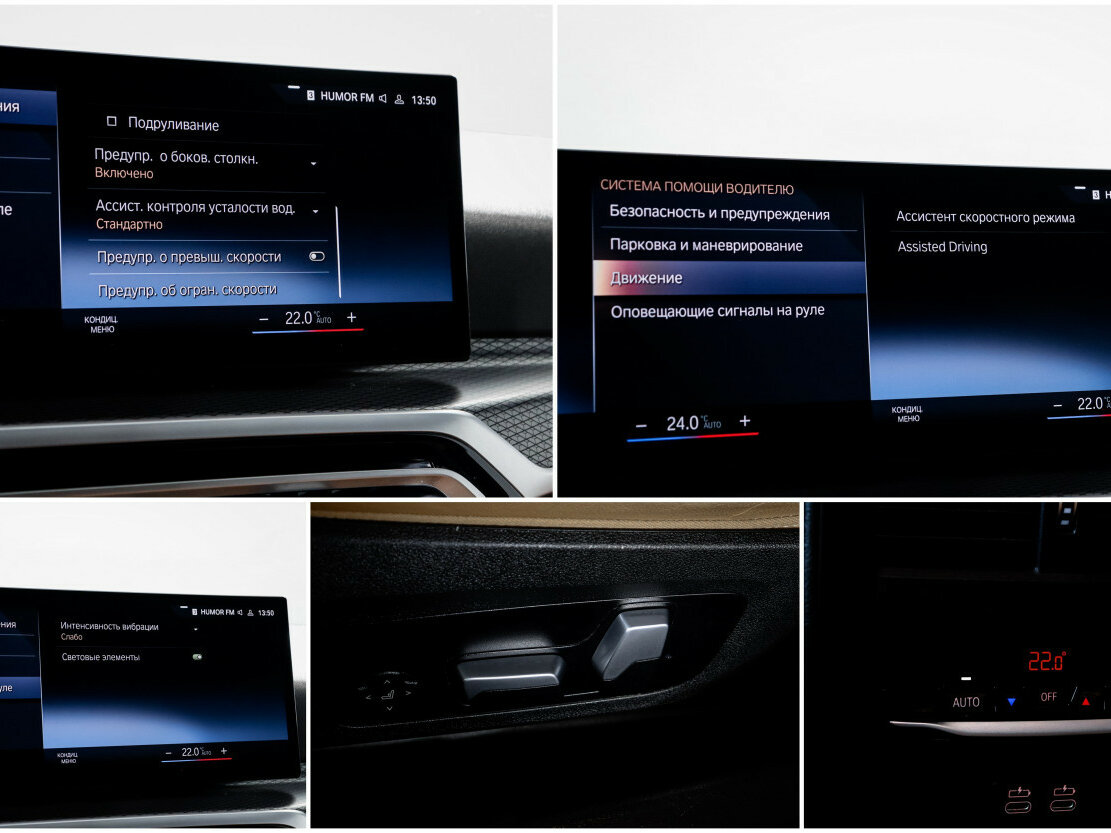 BMW 3 серии с пробегом — 2022 год. Фото: #19