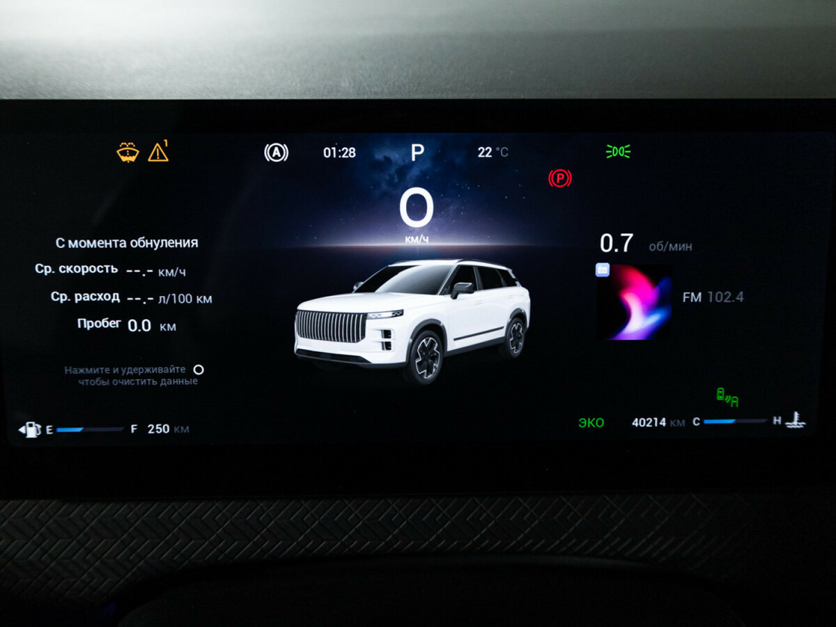 Jaecoo J7 с пробегом — 2023 год. Фото: #9