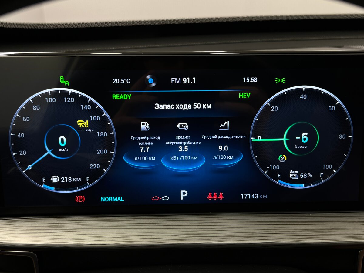 Chery Tiggo 8 Pro e+ с пробегом — 2023 год. Фото: #26