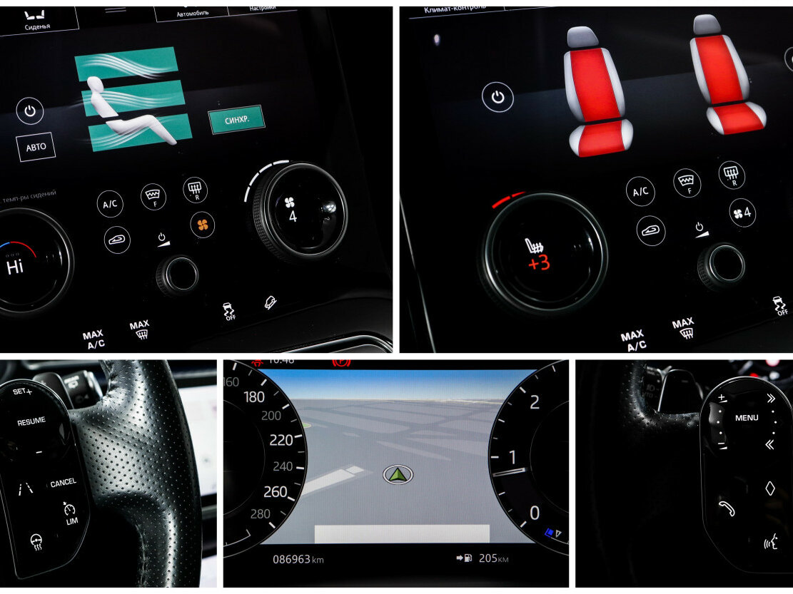 Land Rover Range Rover Velar с пробегом — 2017 год. Фото: #17