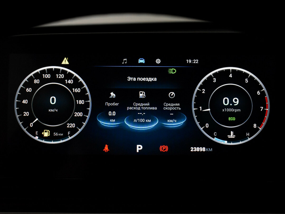 OMODA C5 с пробегом — 2024 год. Фото: #14