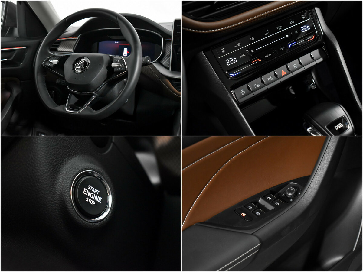 Skoda Kodiaq с пробегом — 2023 год. Фото: #13