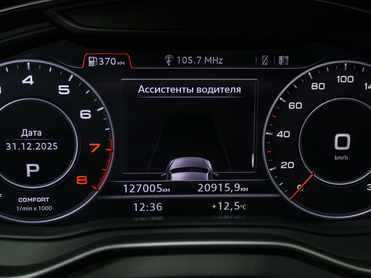 Audi Q5 с пробегом — 2020 год. Фото: #11