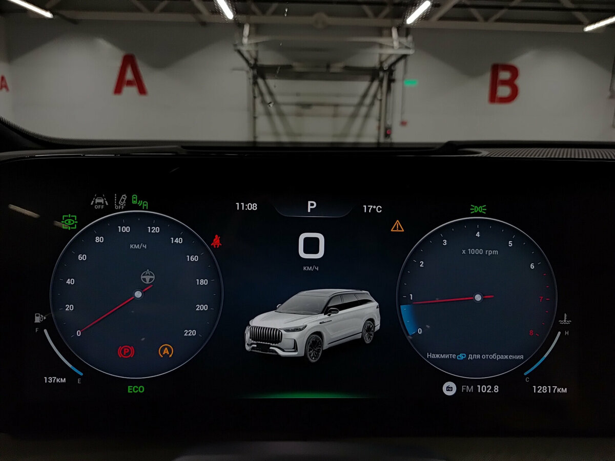 Jaecoo J8 с пробегом — 2024 год. Фото: #12