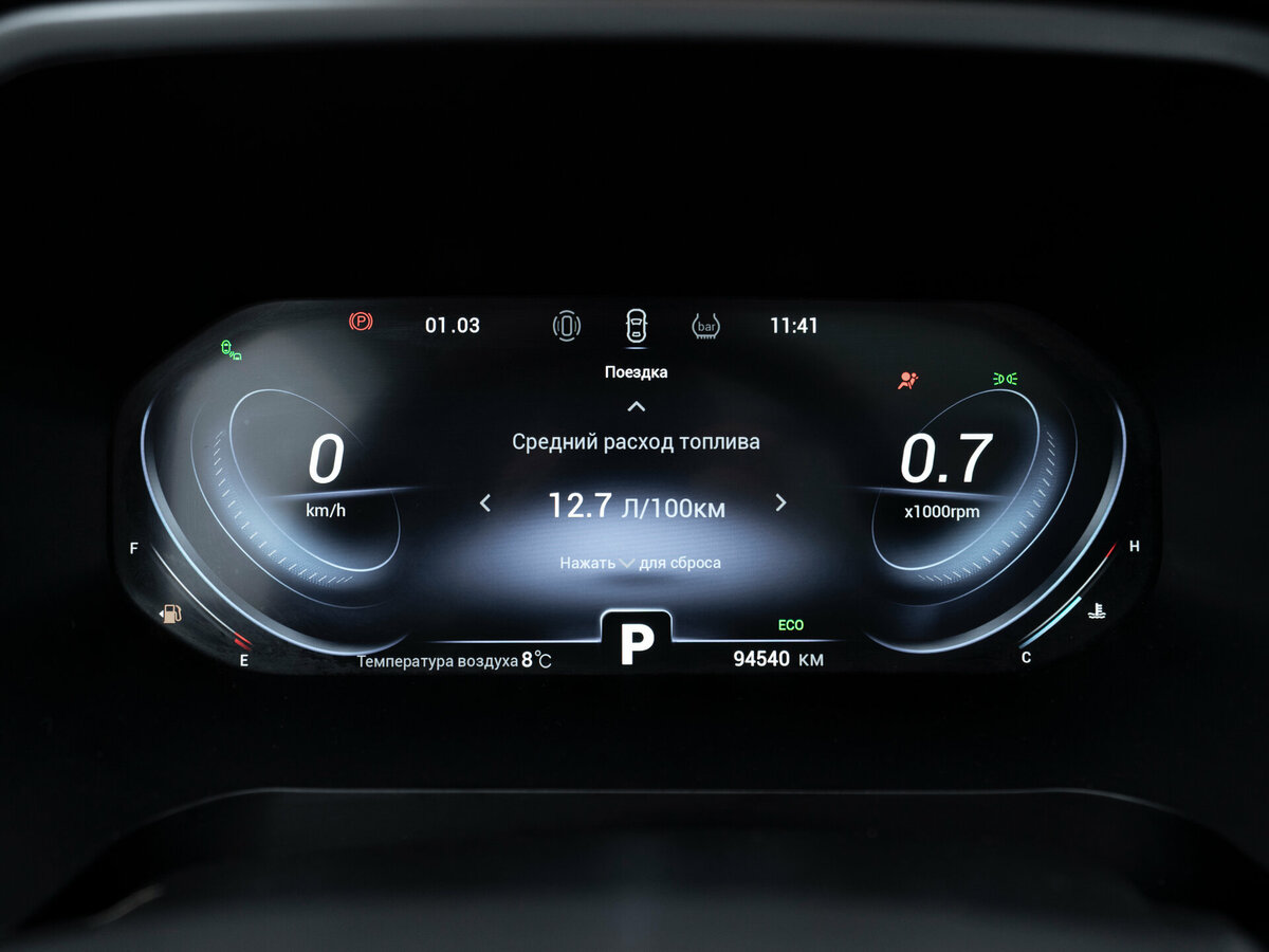 Chery Tiggo 8 Pro с пробегом — 2021 год. Фото: #11