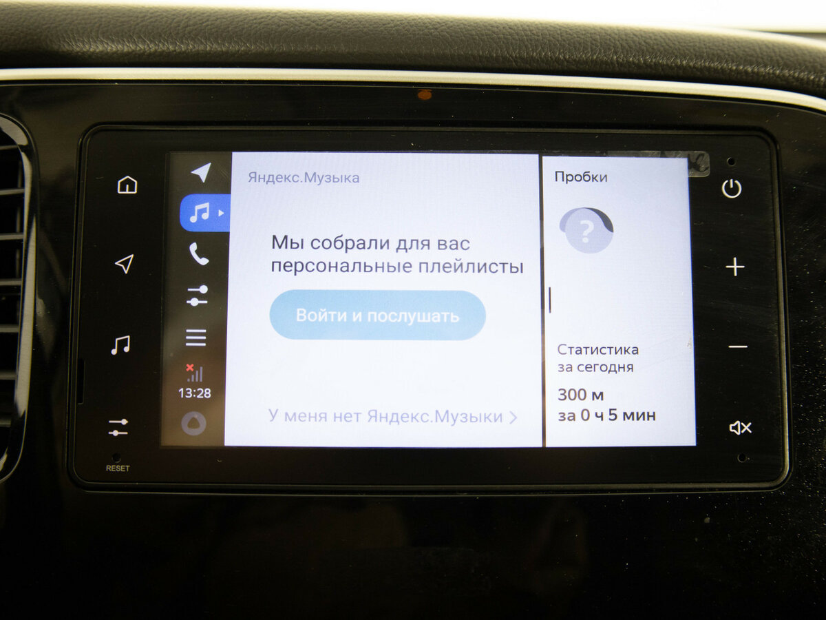 Mitsubishi Outlander с пробегом — 2020 год. Фото: #14