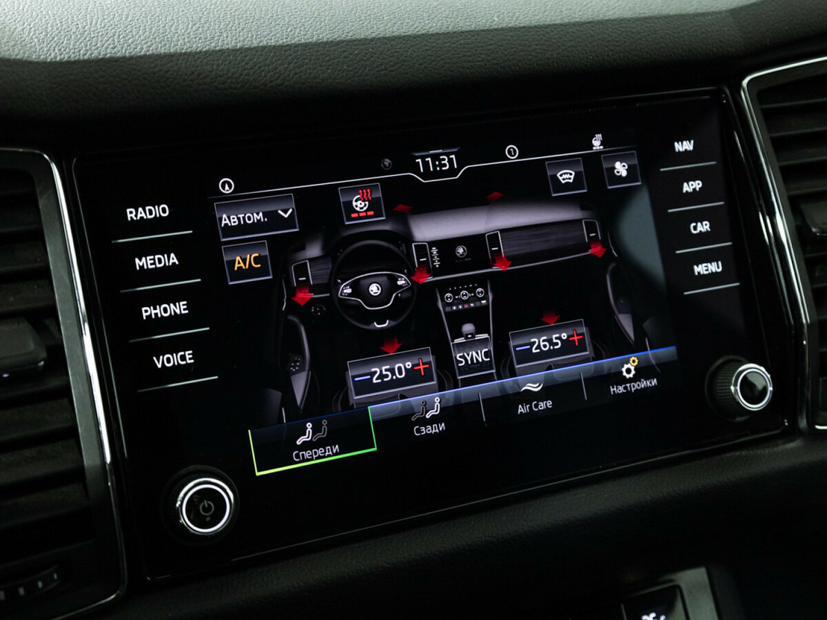 Skoda Kodiaq с пробегом — 2020 год. Фото: #15