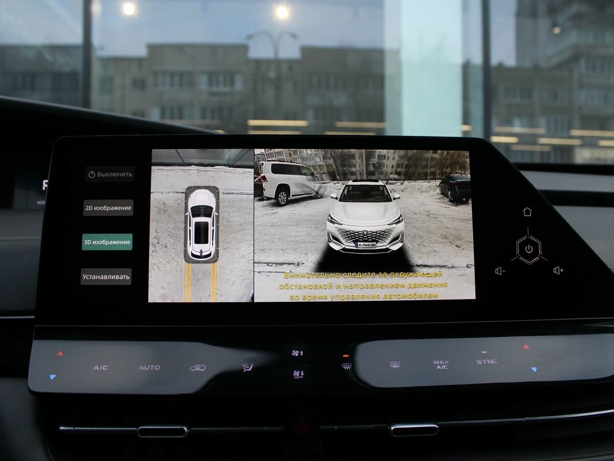 Changan UNI-K с пробегом — 2023 год. Фото: #13