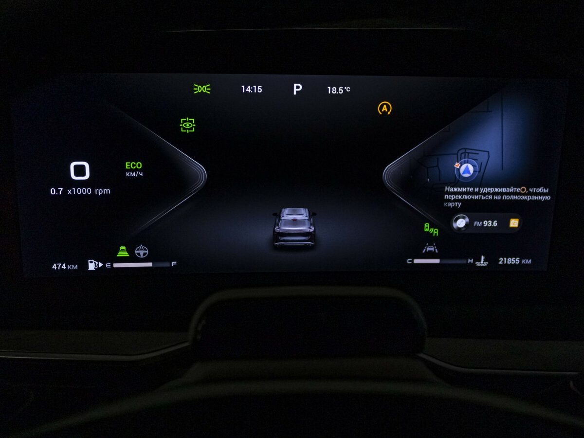 EXEED RX с пробегом — 2024 год. Фото: #10