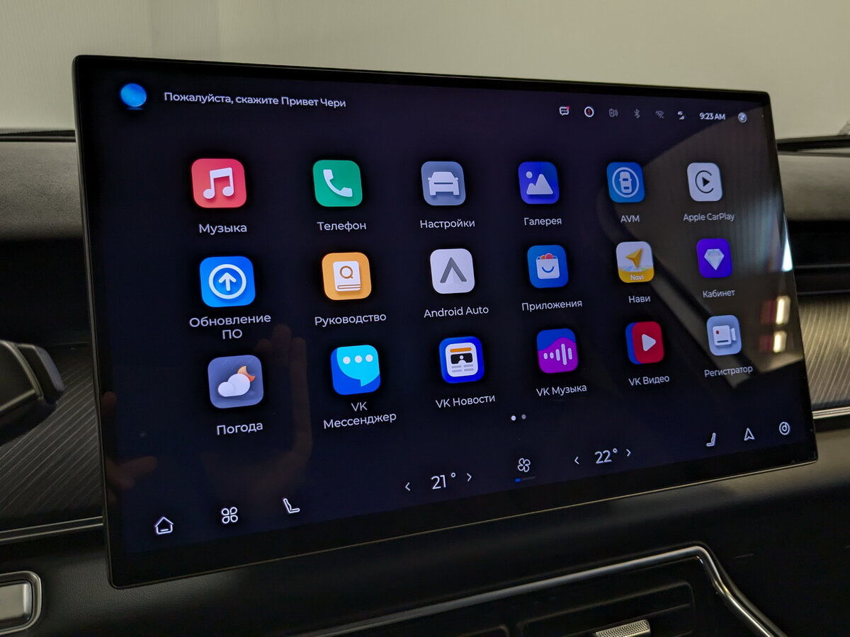 Chery Tiggo 9 с пробегом — 2024 год. Фото: #15