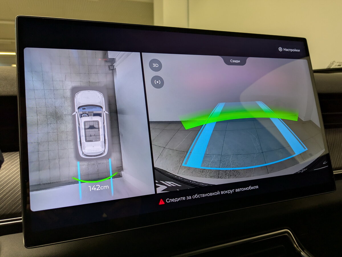 Chery Tiggo 9 с пробегом — 2024 год. Фото: #26