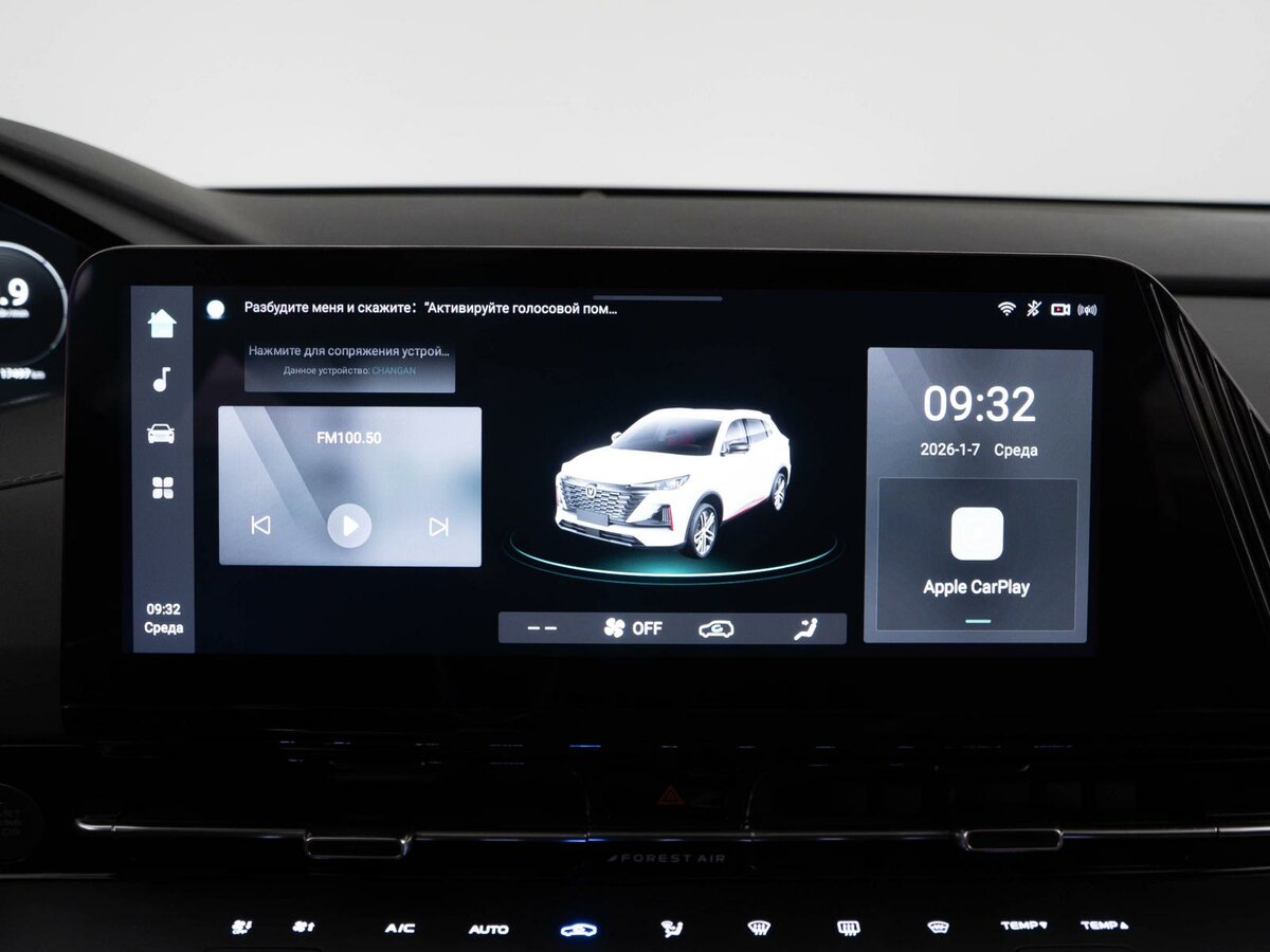 Changan CS55 Plus с пробегом — 2023 год. Фото: #17