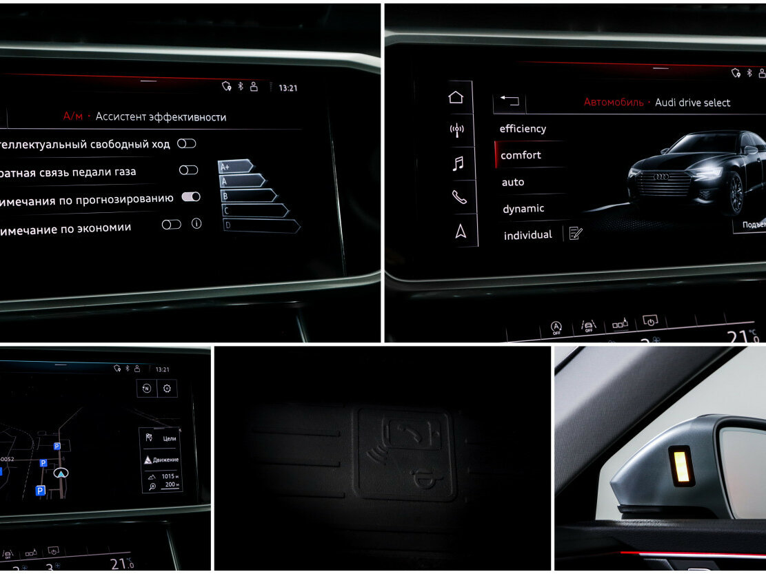 Audi A6 с пробегом — 2018 год. Фото: #19