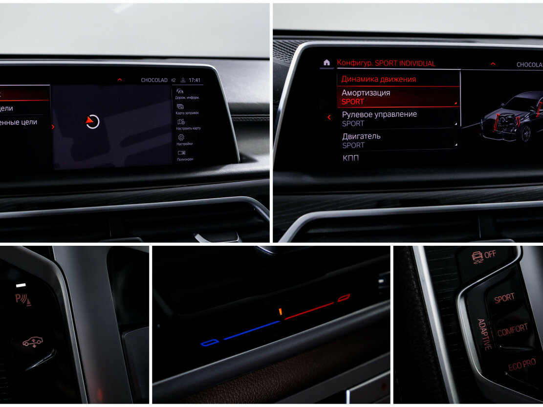 BMW 7 серии с пробегом — 2019 год. Фото: #17