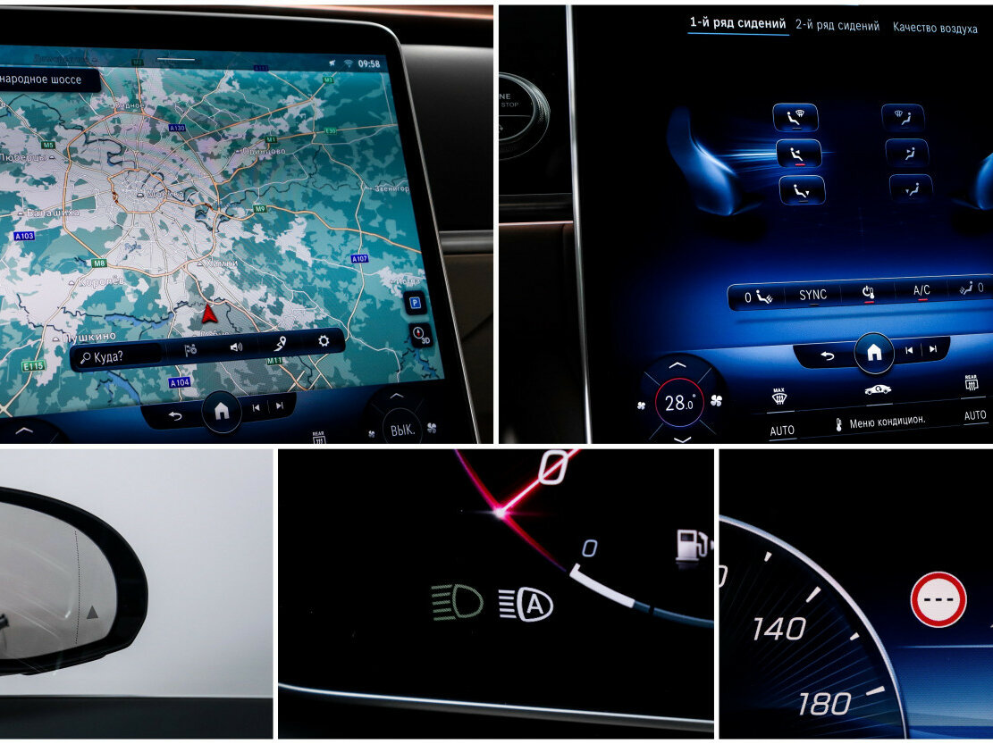 Mercedes-Benz S-Класс с пробегом — 2020 год. Фото: #19