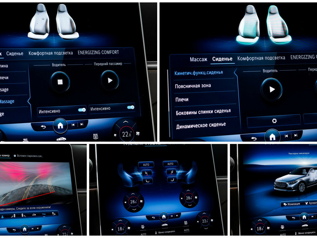 Mercedes-Benz S-Класс с пробегом — 2020 год. Фото: #20