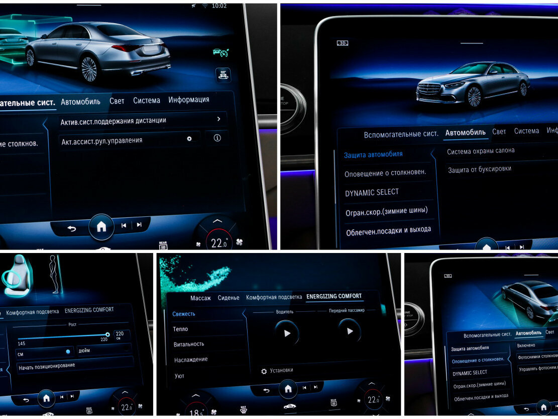 Mercedes-Benz S-Класс с пробегом — 2020 год. Фото: #21