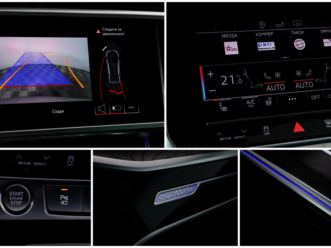 Audi A6 с пробегом — 2019 год. Фото: #15