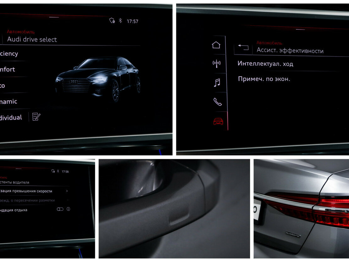 Audi A6 с пробегом — 2019 год. Фото: #16