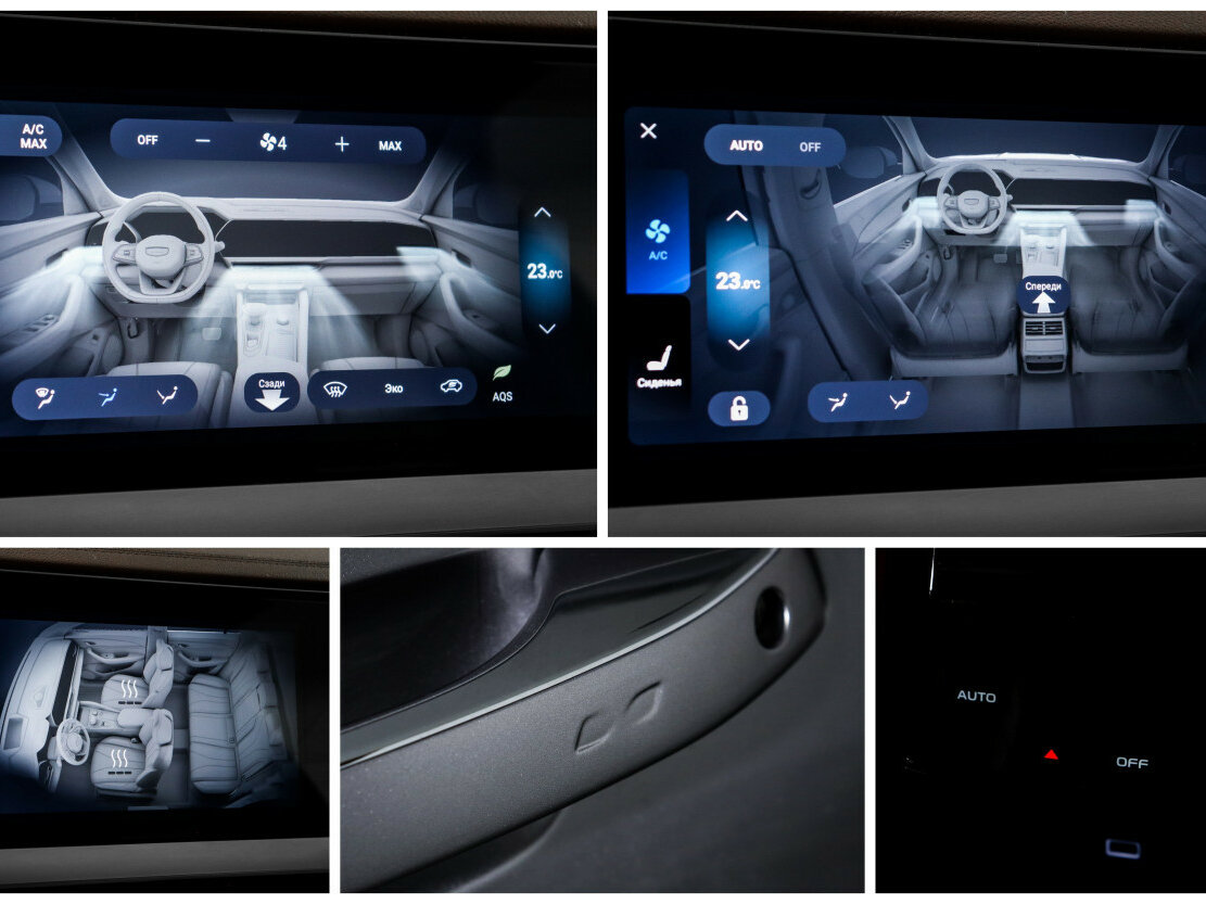 Geely Monjaro с пробегом — 2023 год. Фото: #18