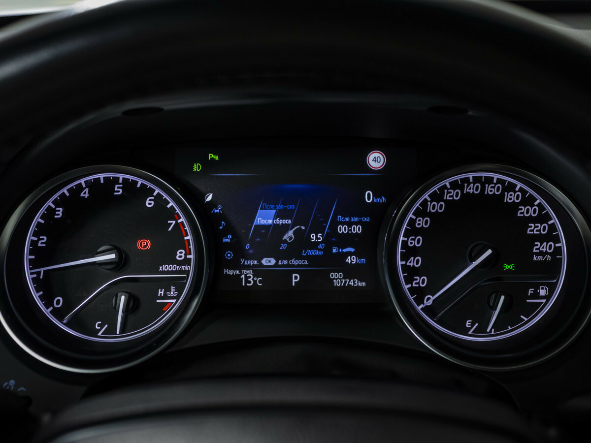 Toyota Camry с пробегом — 2018 год. Фото: #9