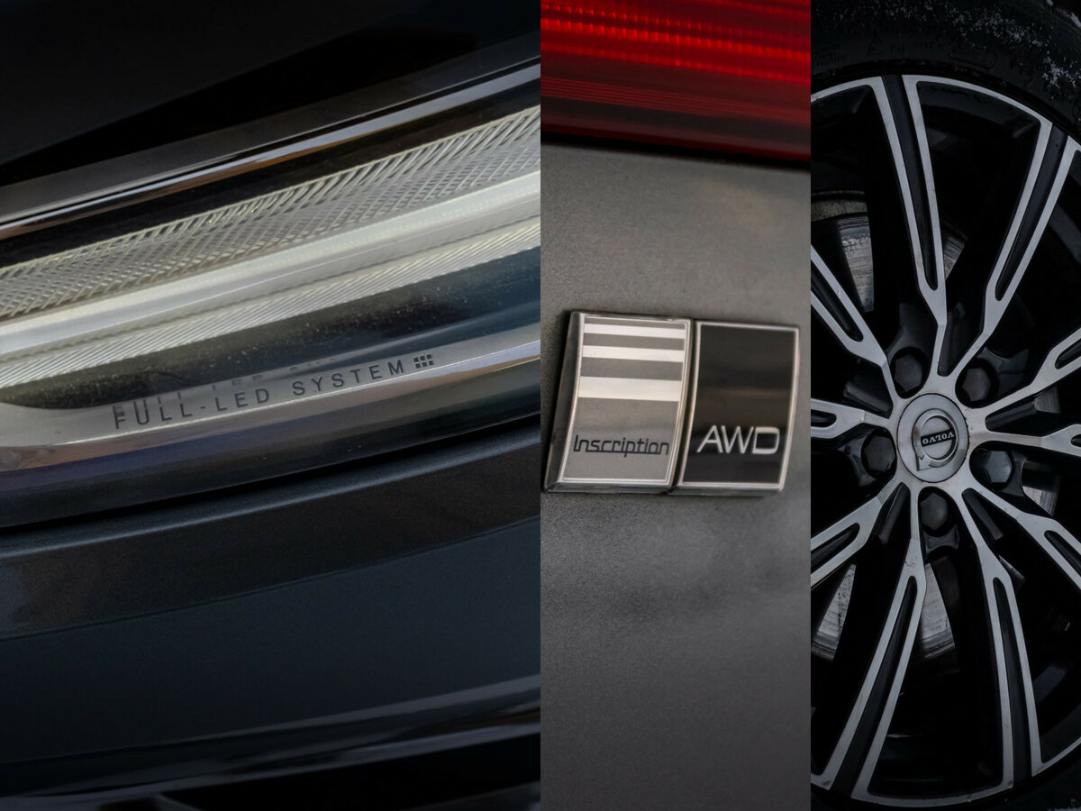 Volvo XC60 с пробегом — 2019 год. Фото: #2