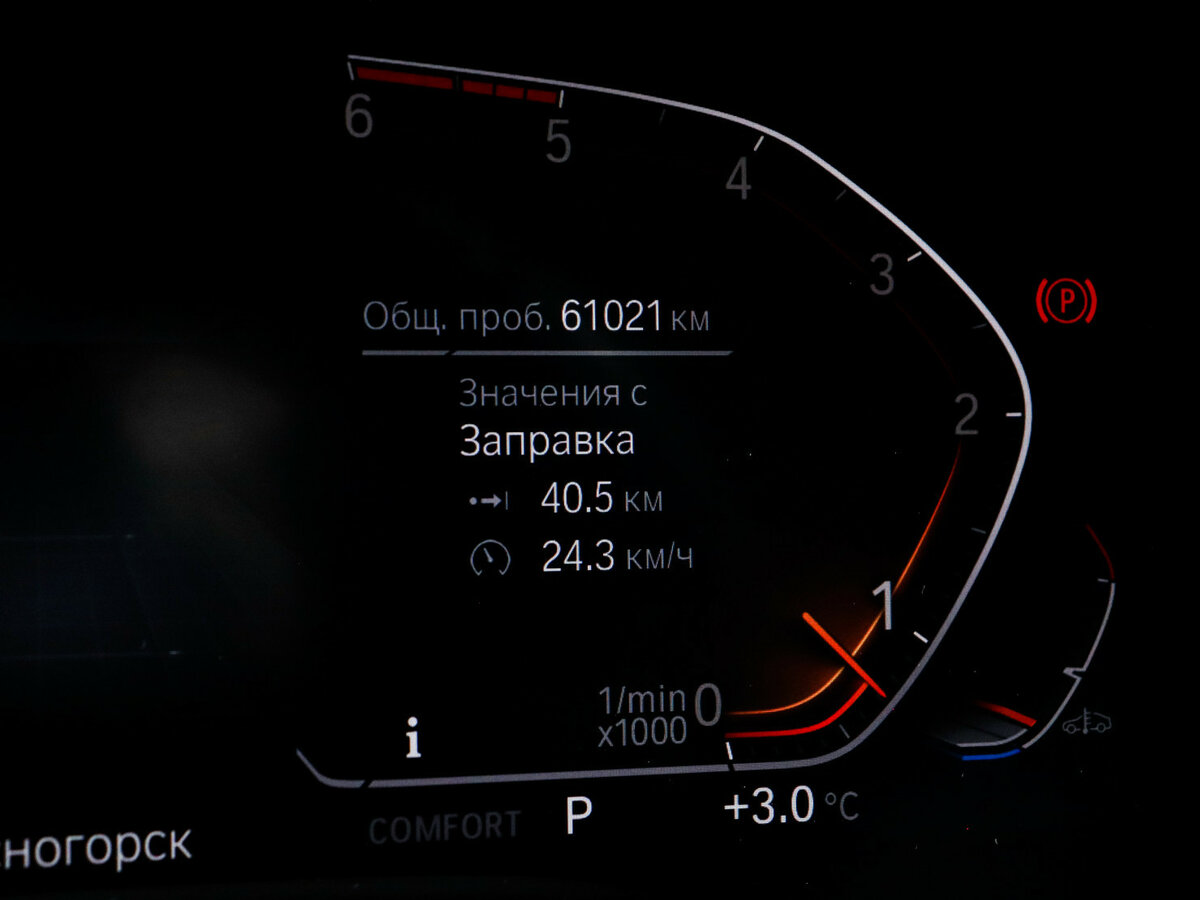 BMW 5 серии с пробегом — 2022 год. Фото: #8