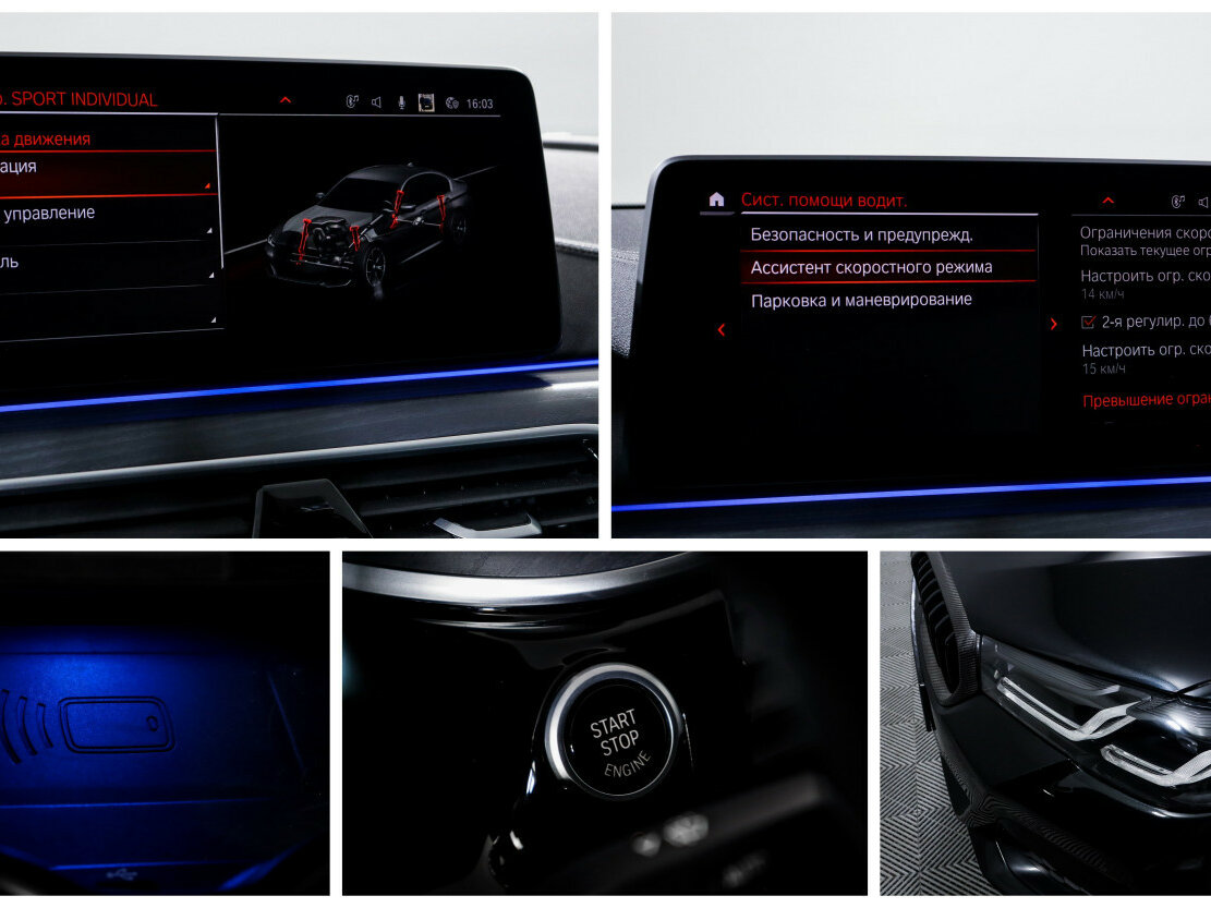 BMW 5 серии с пробегом — 2022 год. Фото: #22