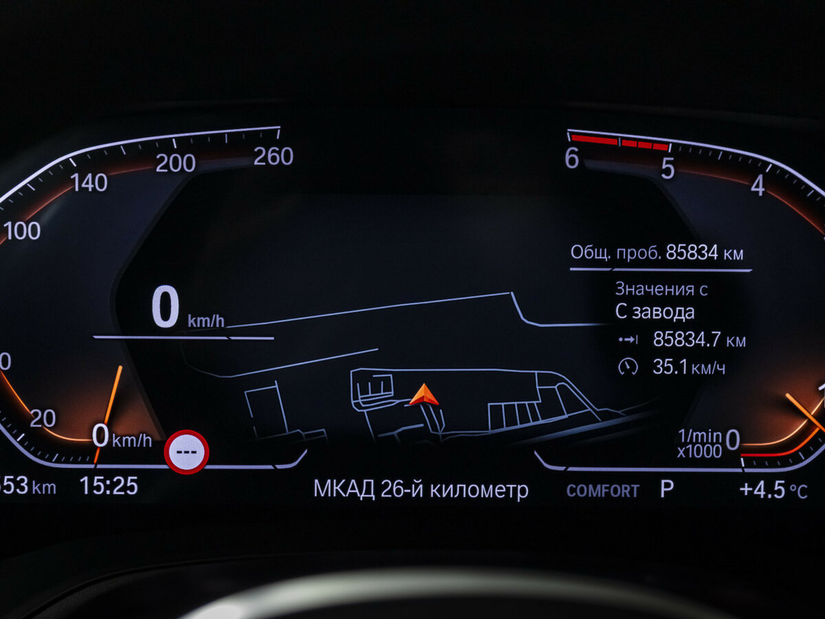 BMW 3 серии с пробегом — 2020 год. Фото: #10