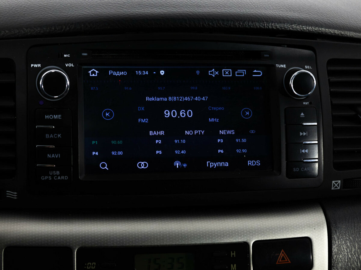 Toyota Corolla с пробегом — 2006 год. Фото: #12