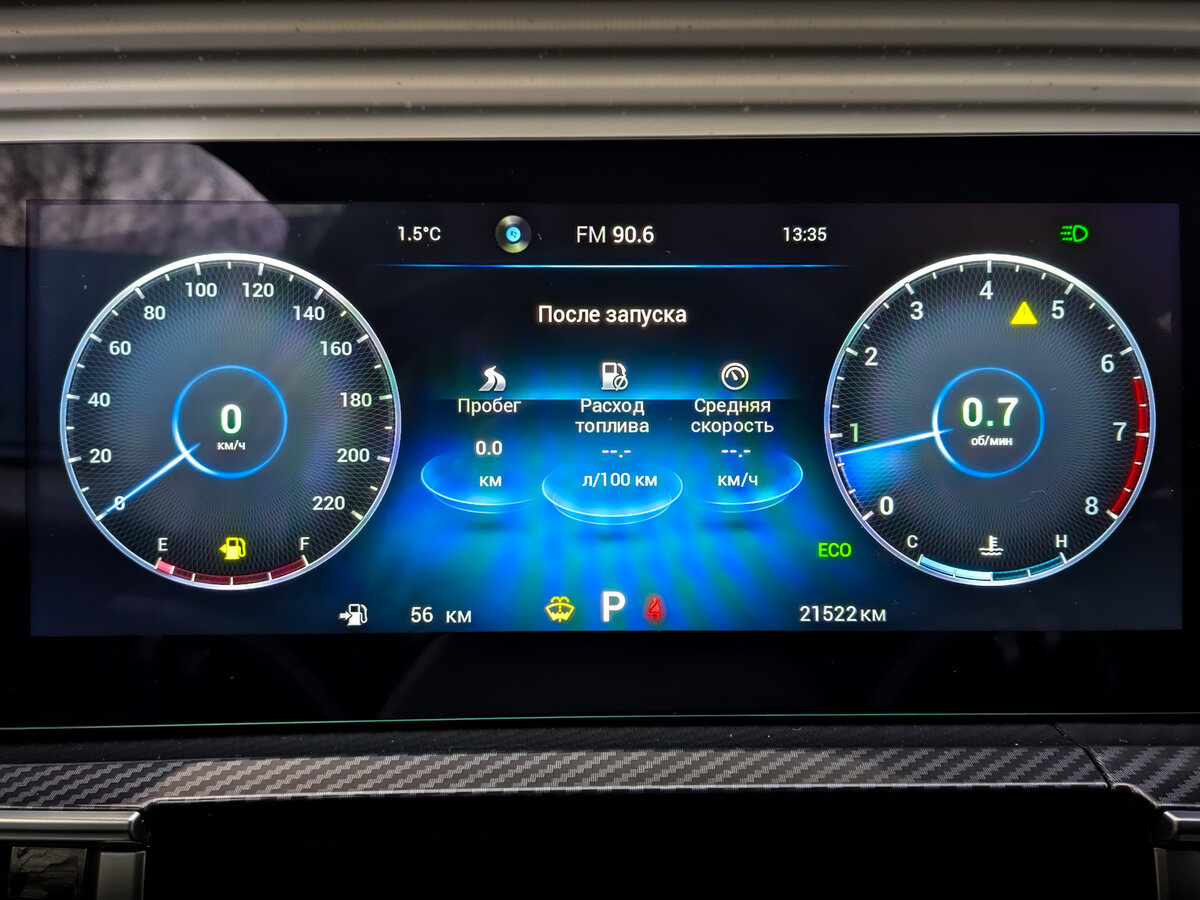 Chery Tiggo 7 Pro Max с пробегом — 2024 год. Фото: #12