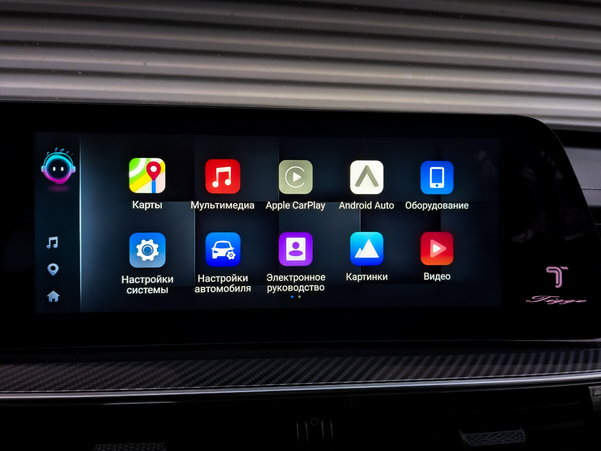 Chery Tiggo 7 Pro Max с пробегом — 2024 год. Фото: #14