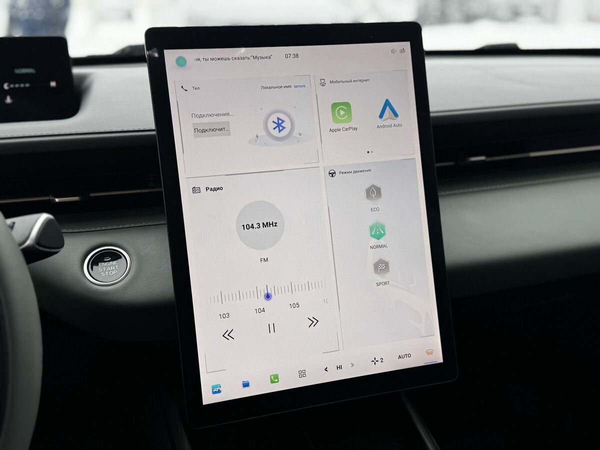 Changan Lamore с пробегом — 2023 год. Фото: #21
