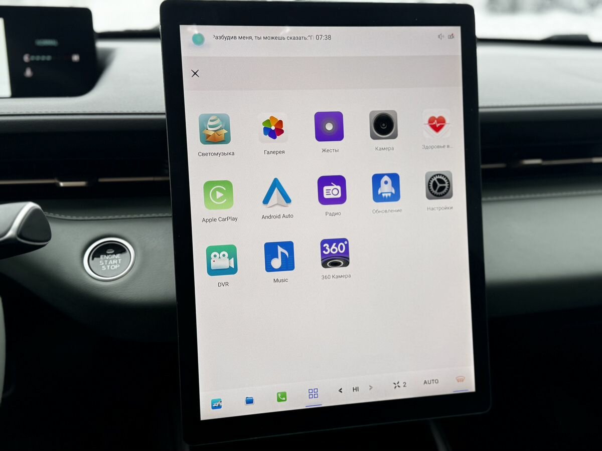 Changan Lamore с пробегом — 2023 год. Фото: #23